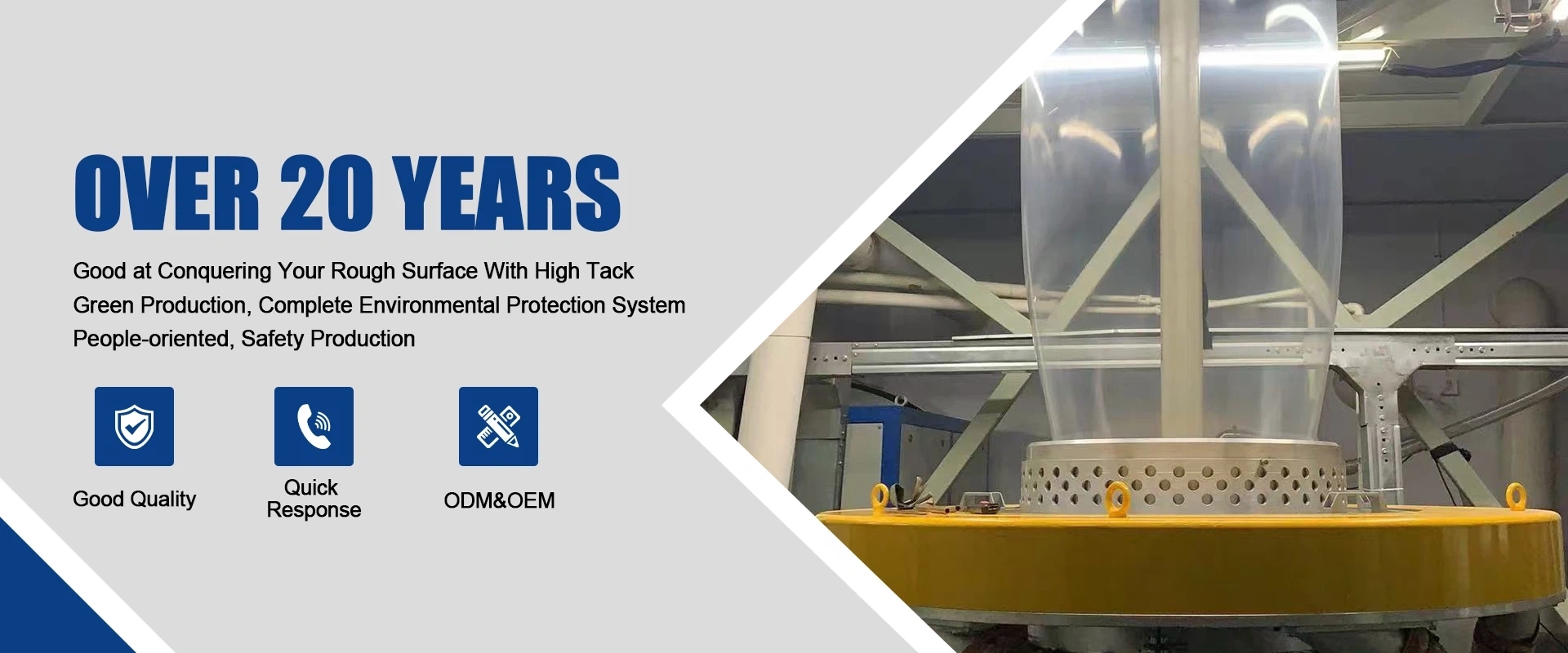 품질 다중 표면 보호 막 공장