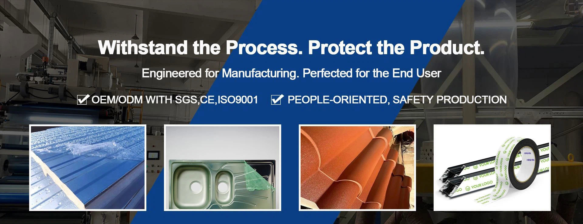 품질 다중 표면 보호 막 공장